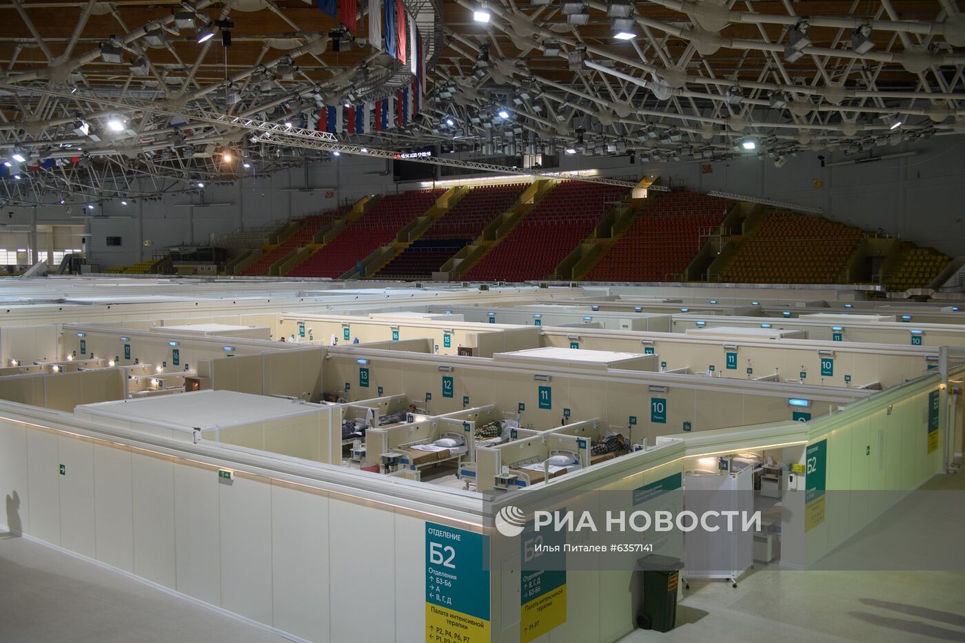 Госпиталь COVID-19 в ледовом комплексе "Крылатское"