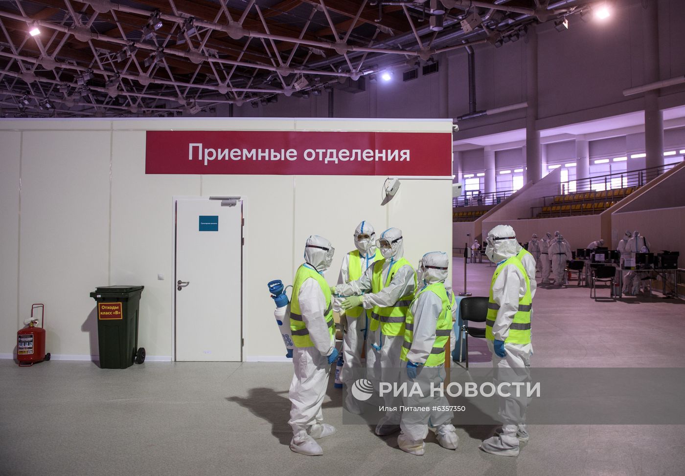 Госпиталь COVID-19 в ледовом комплексе "Крылатское"