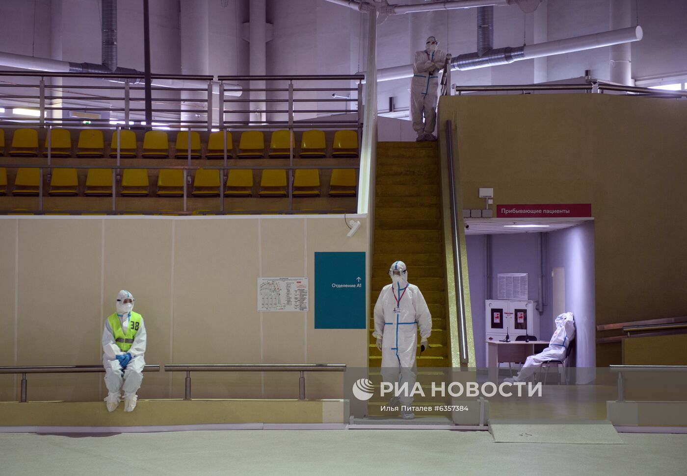 Госпиталь COVID-19 в ледовом комплексе "Крылатское"