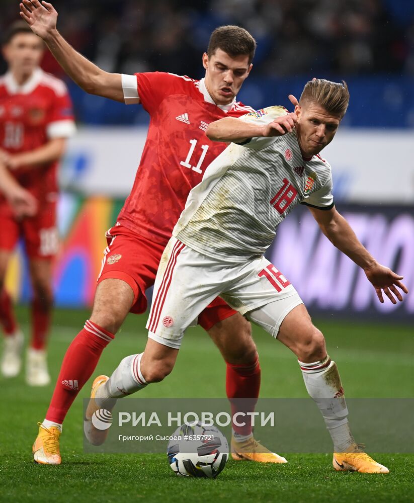 Футбол. Лига наций УЕФА. Матч Россия — Венгрия