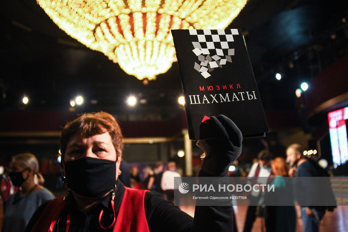 Мюзикл "Шахматы" в МДМ