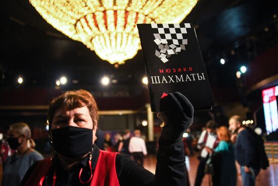 Мюзикл "Шахматы" в МДМ