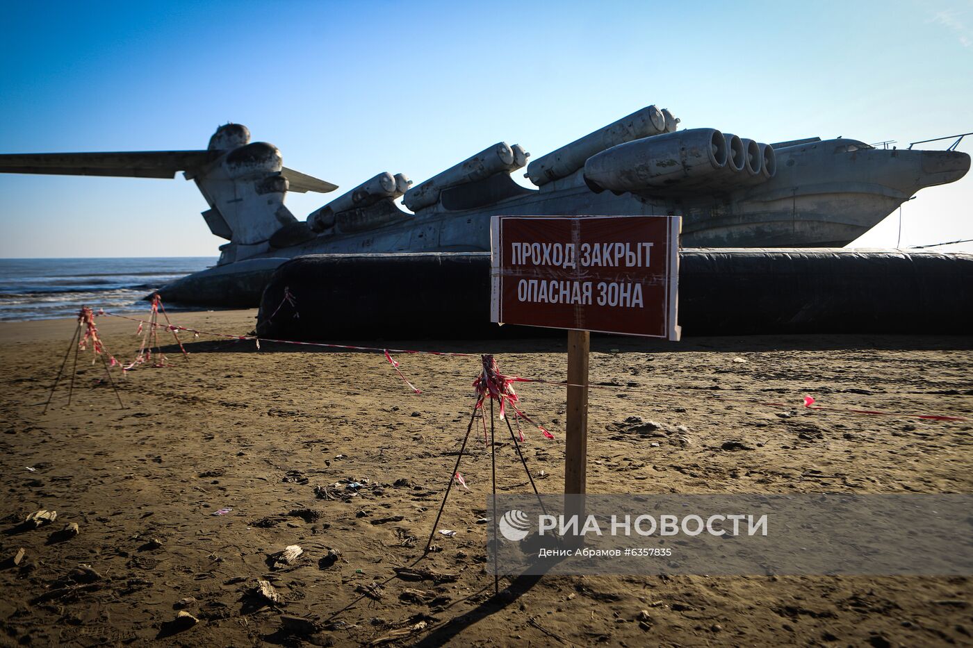 Отечественный экраноплан "Лунь" на побережье Каспийского моря