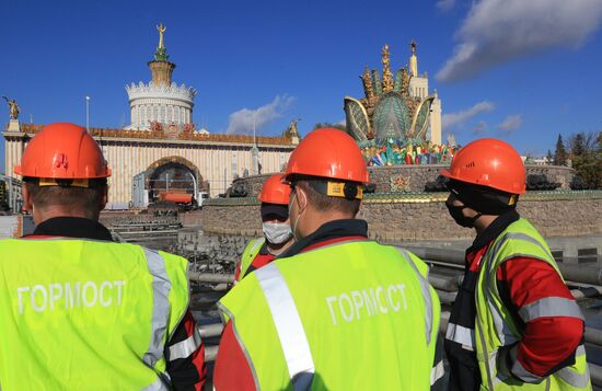 Подготовка к зиме фонтана "Каменный цветок" на ВДНХ