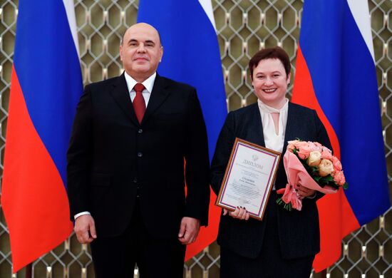 Премьер-министр РФ М. Мишустин вручил премии в области образования за 2020 год
