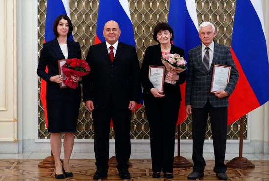 Премьер-министр РФ М. Мишустин вручил премии в области образования за 2020 год