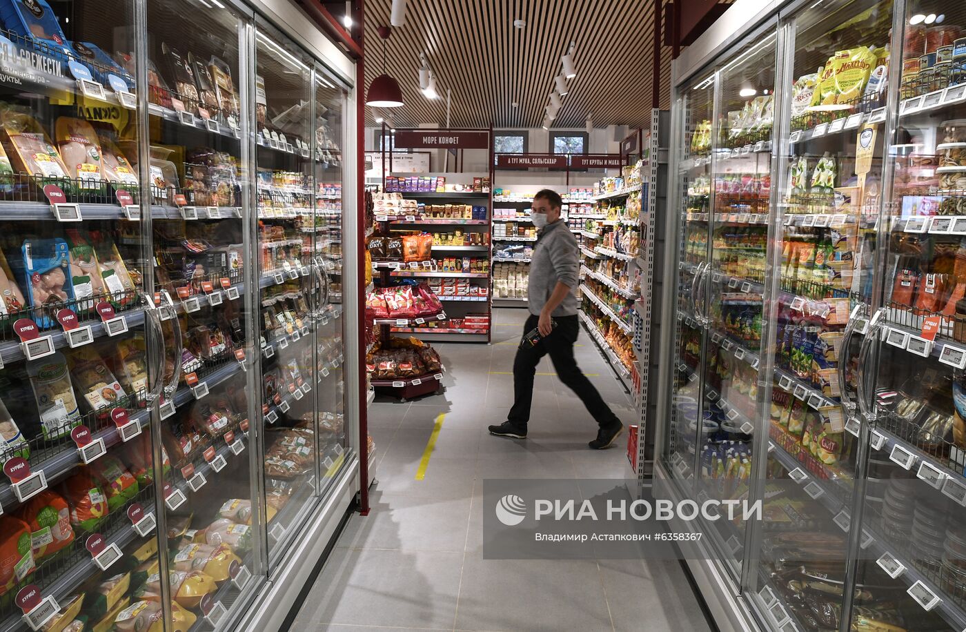 Презентация первого магазина "Магнит" нового формата