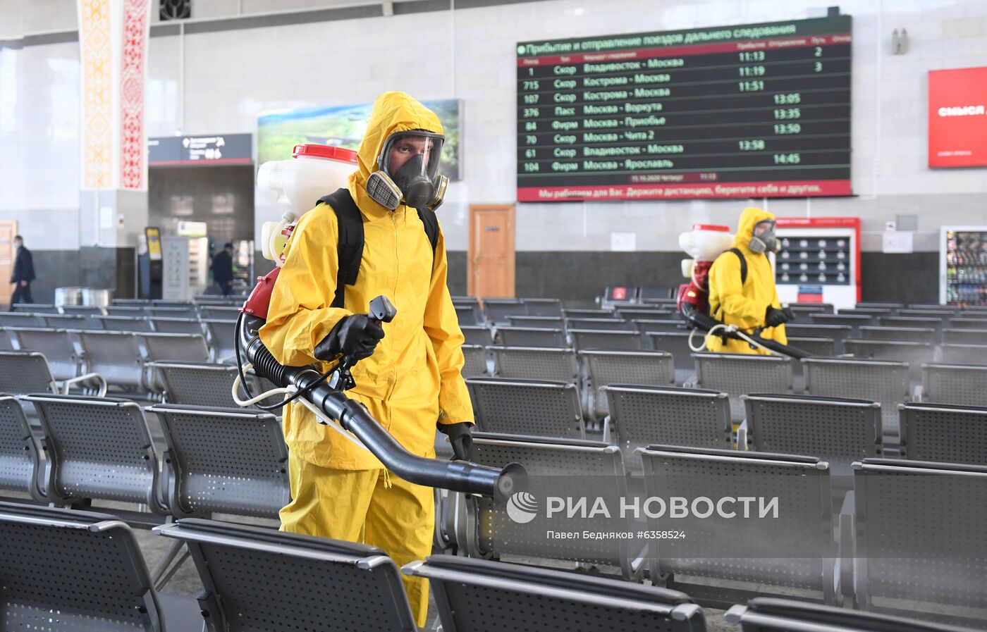 Дезинфекция Ярославского вокзала 