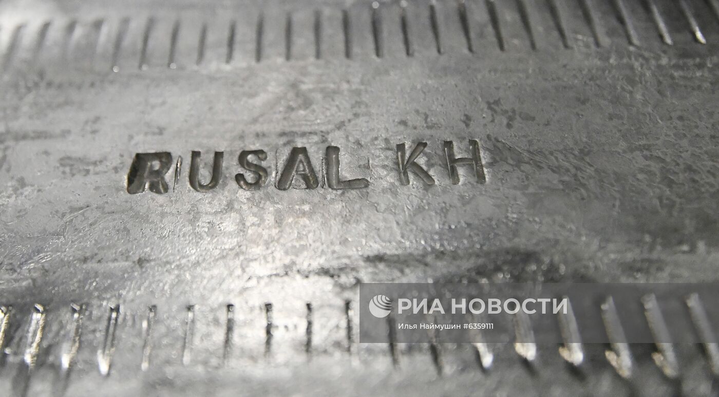 Хакасский алюминиевый завод