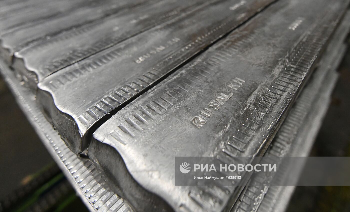 Хакасский алюминиевый завод