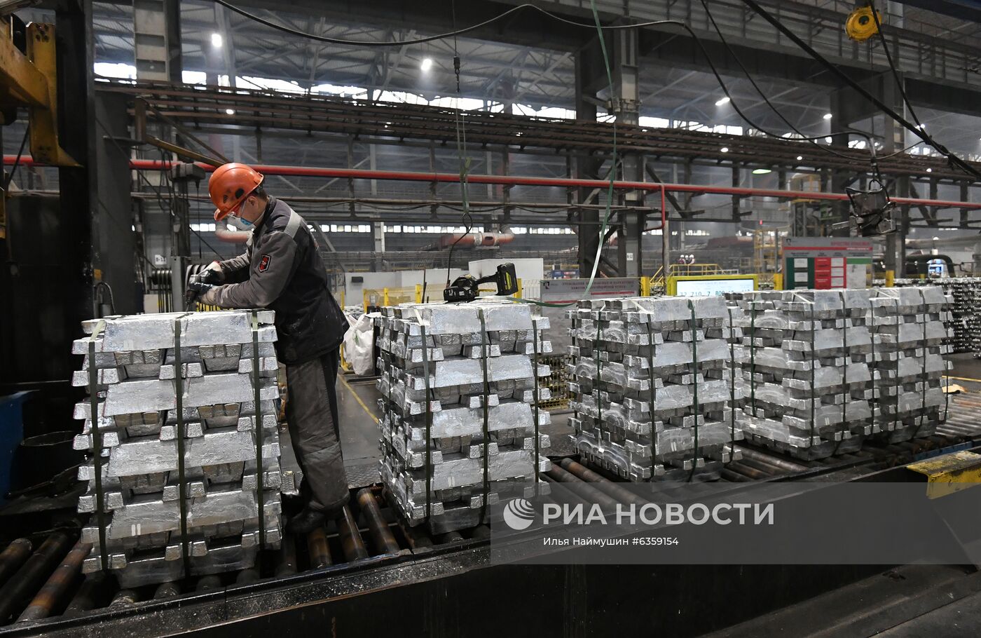 Хакасский алюминиевый завод