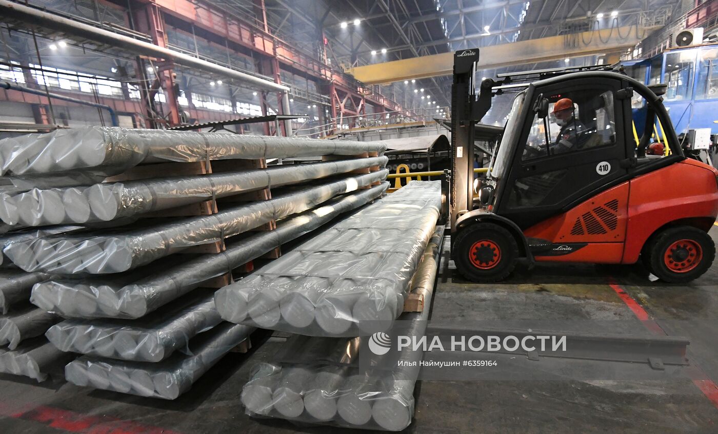 Саяногорский алюминиевый завод