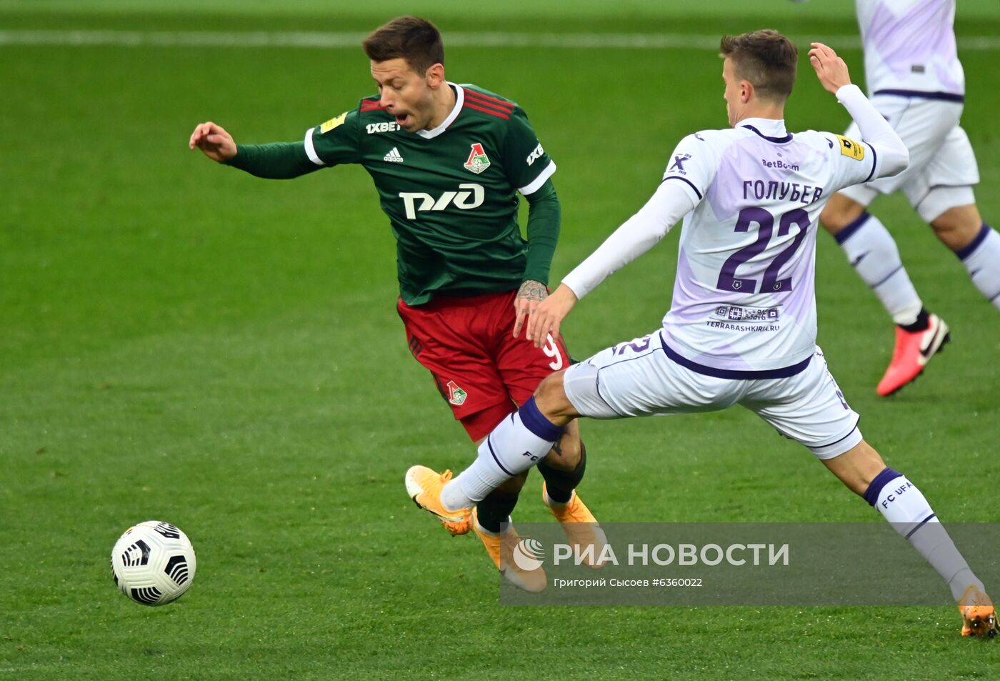 Футбол. РПЛ. Матч "Локомотив" - "Уфа"