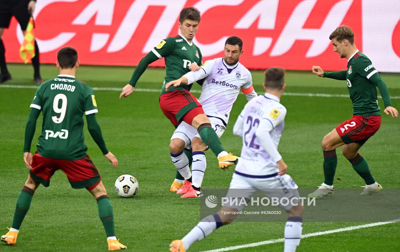 Футбол. РПЛ. Матч "Локомотив" - "Уфа"