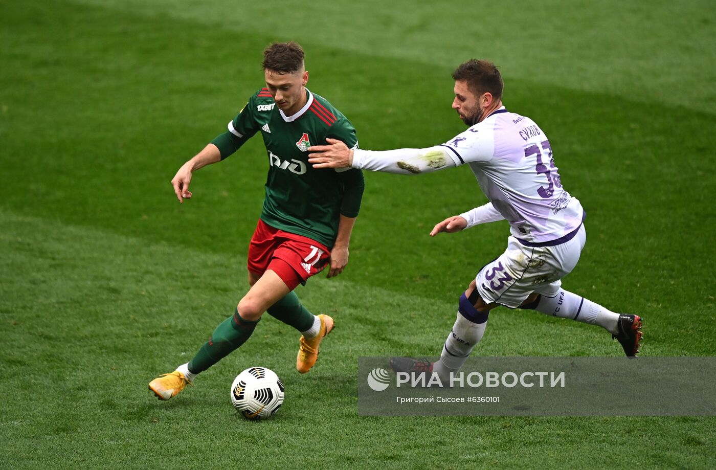 Футбол. РПЛ. Матч "Локомотив" - "Уфа"