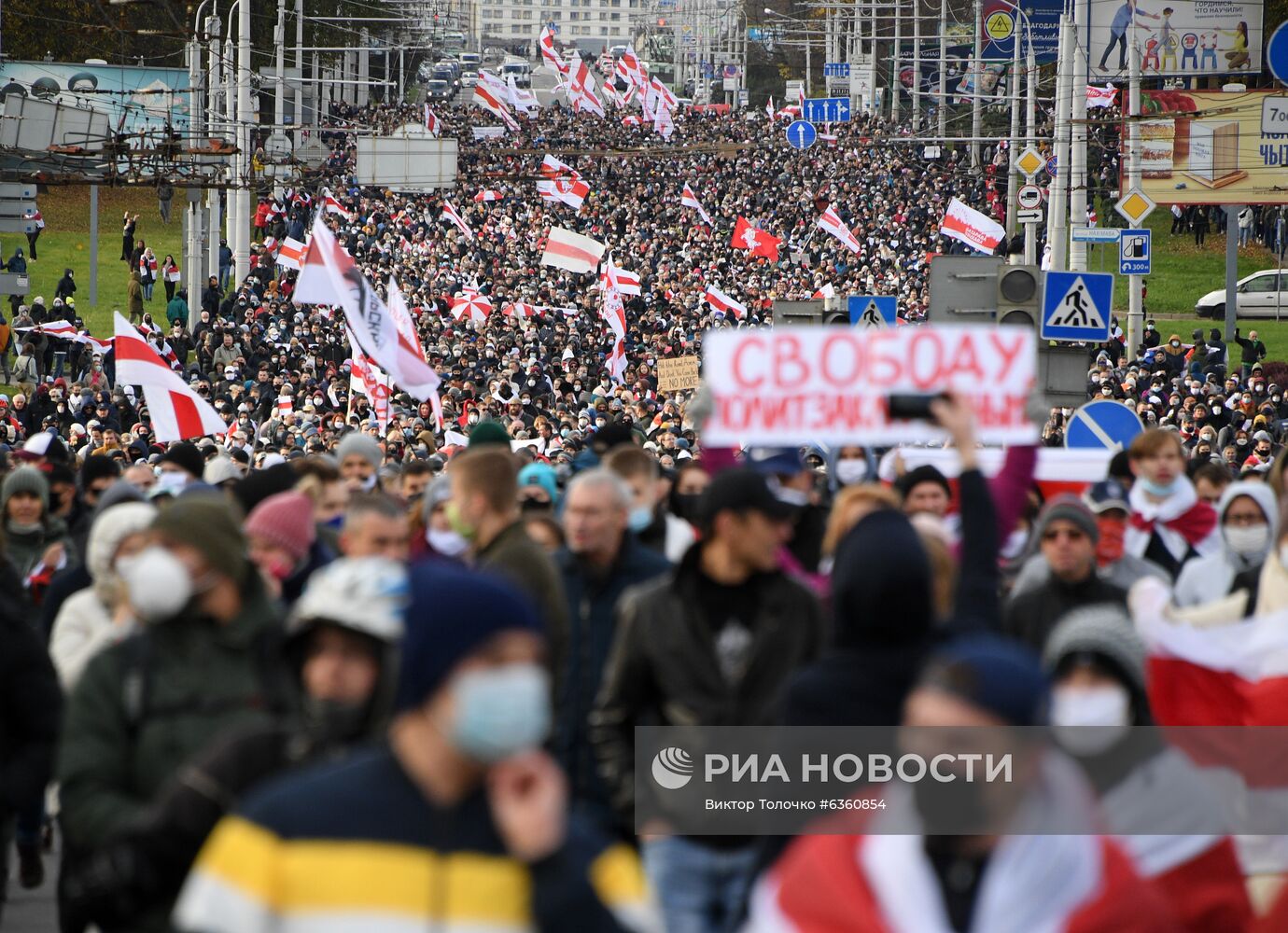 Акция протеста оппозиции в Минске
