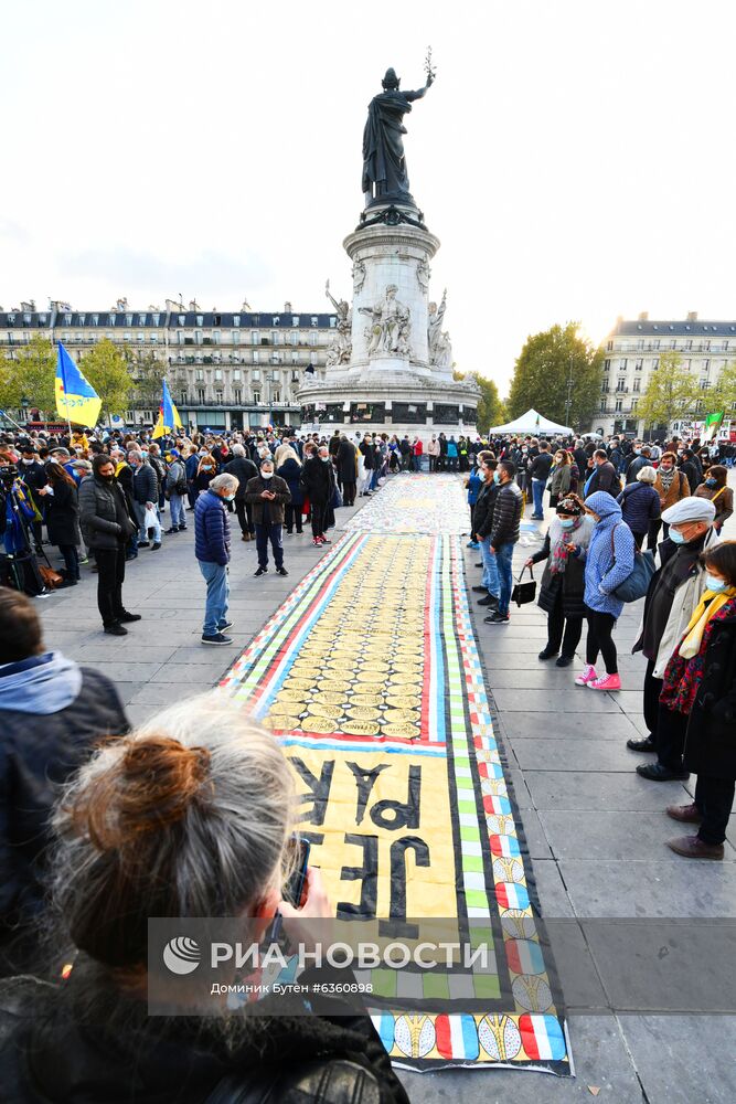 Акция памяти в Париже