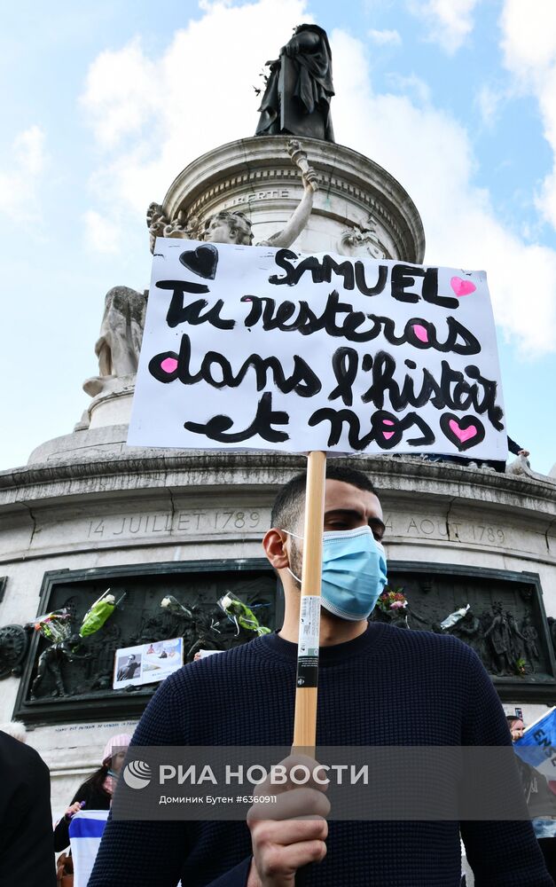 Акция памяти в Париже