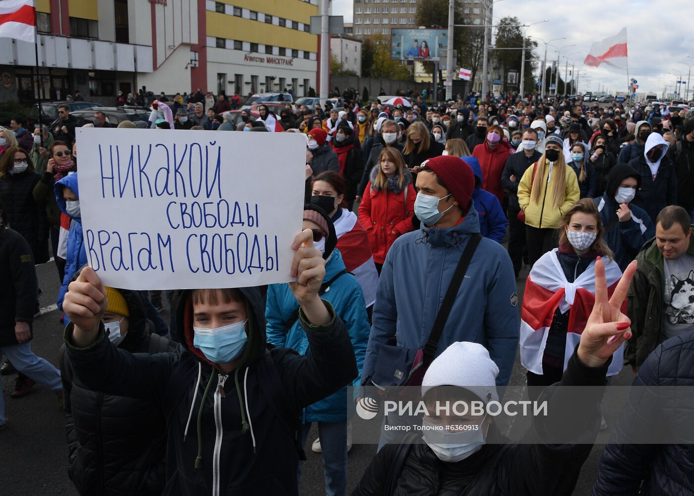 Акция протеста оппозиции в Минске