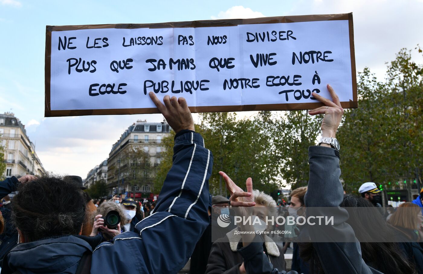 Акция памяти в Париже