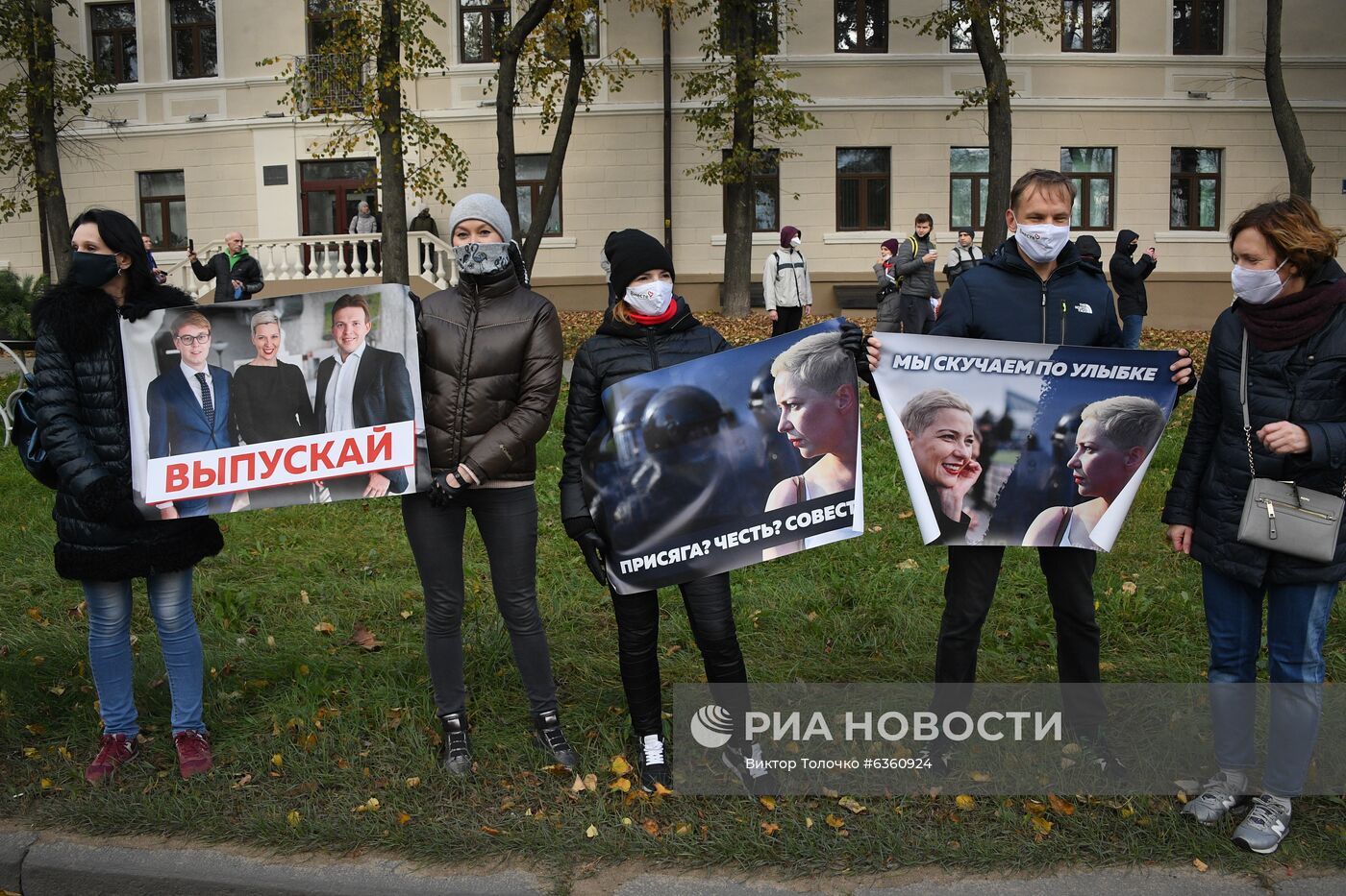 Акция протеста оппозиции в Минске