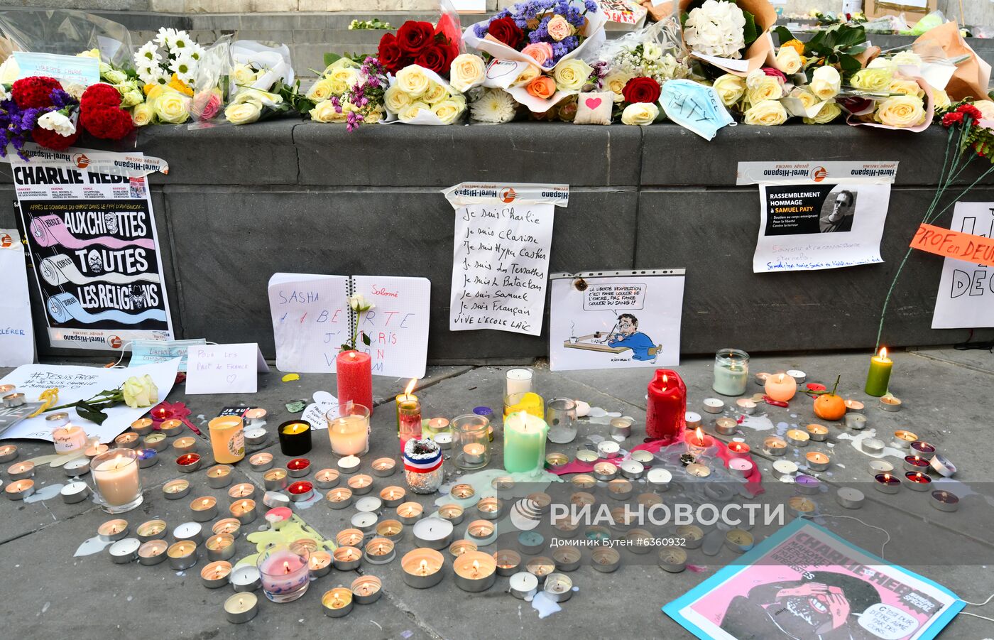 Акция памяти в Париже