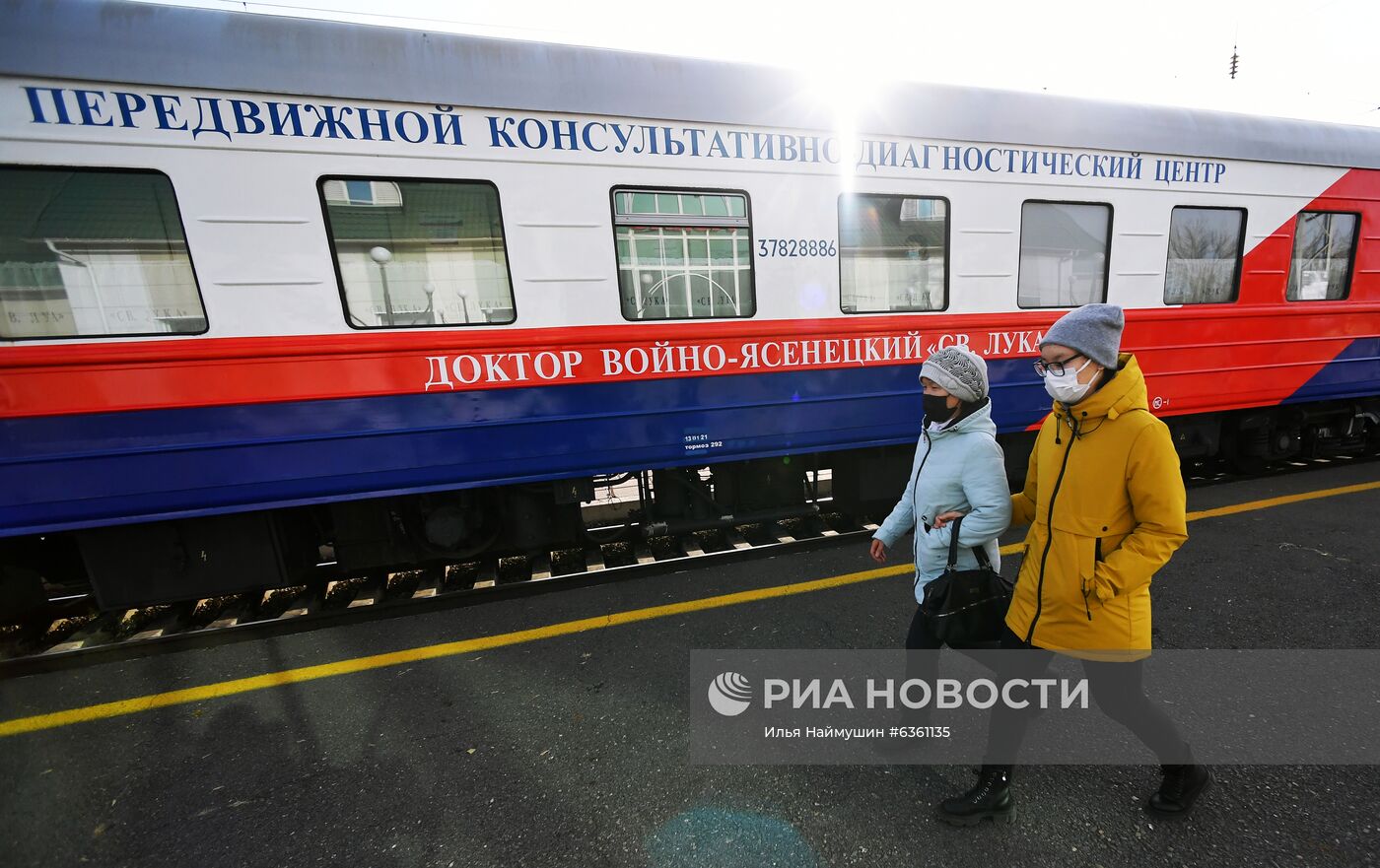 Передвижной консультационно-диагностический центр