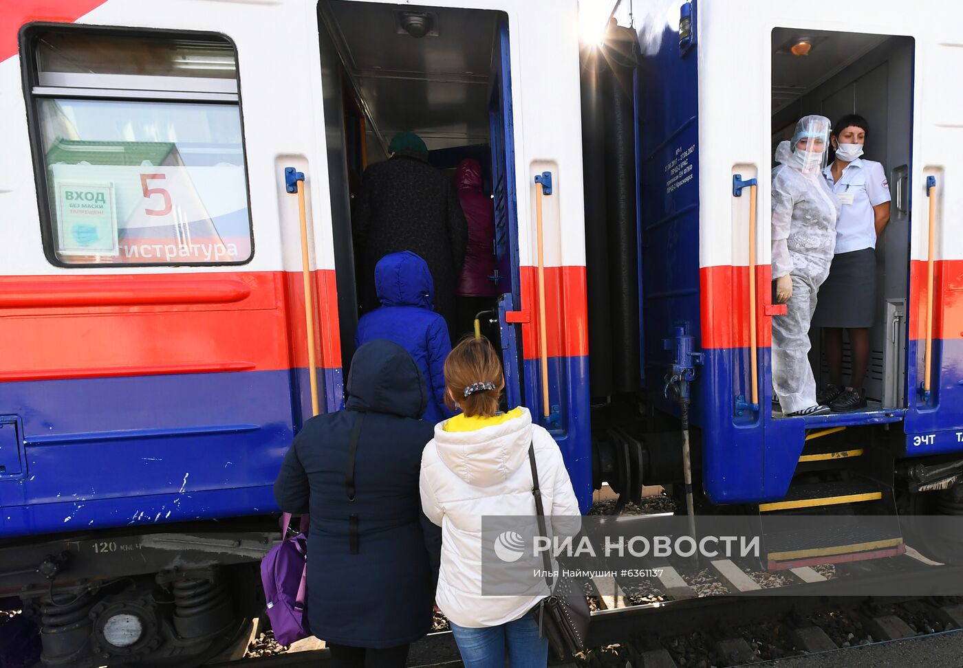 Передвижной консультационно-диагностический центр