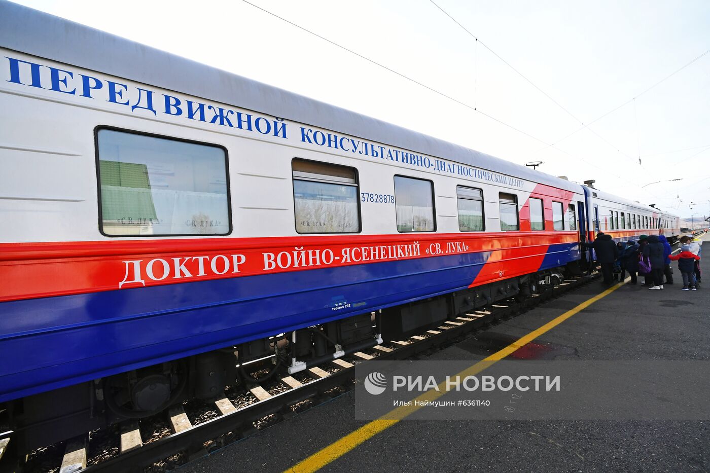 Передвижной консультационно-диагностический центр