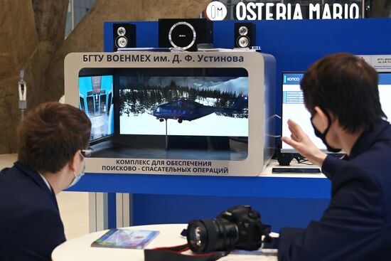 Московский международный форум инновационного развития 2020