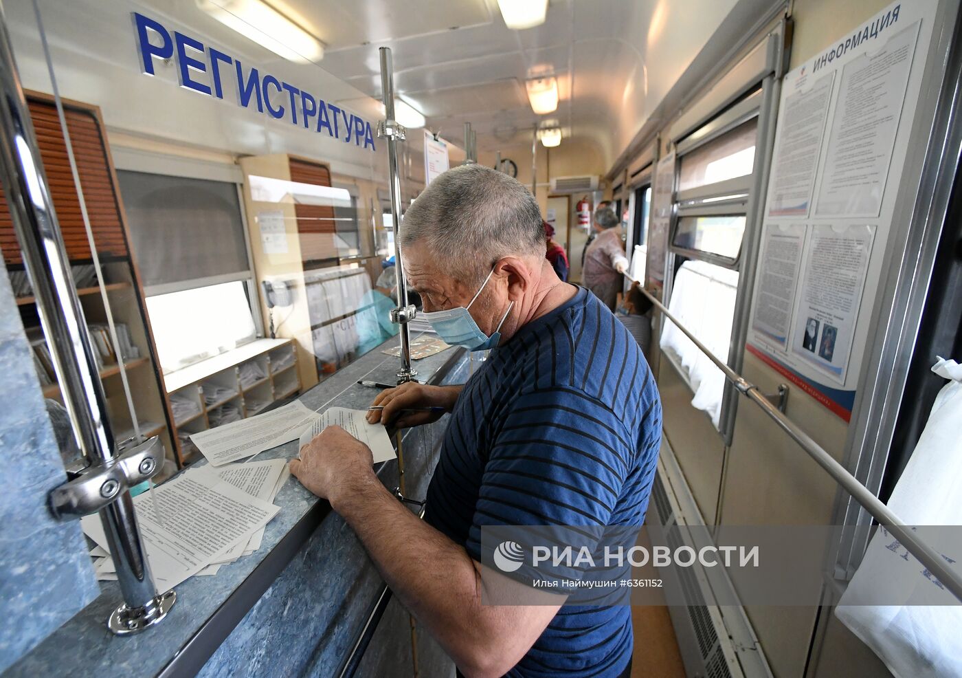 Передвижной консультационно-диагностический центр