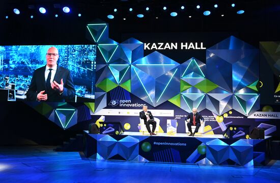 Московский международный форум инновационного развития 2020