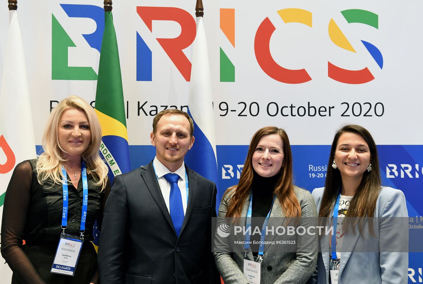 Форум породнённых городов и муниципальных образований стран БРИКС