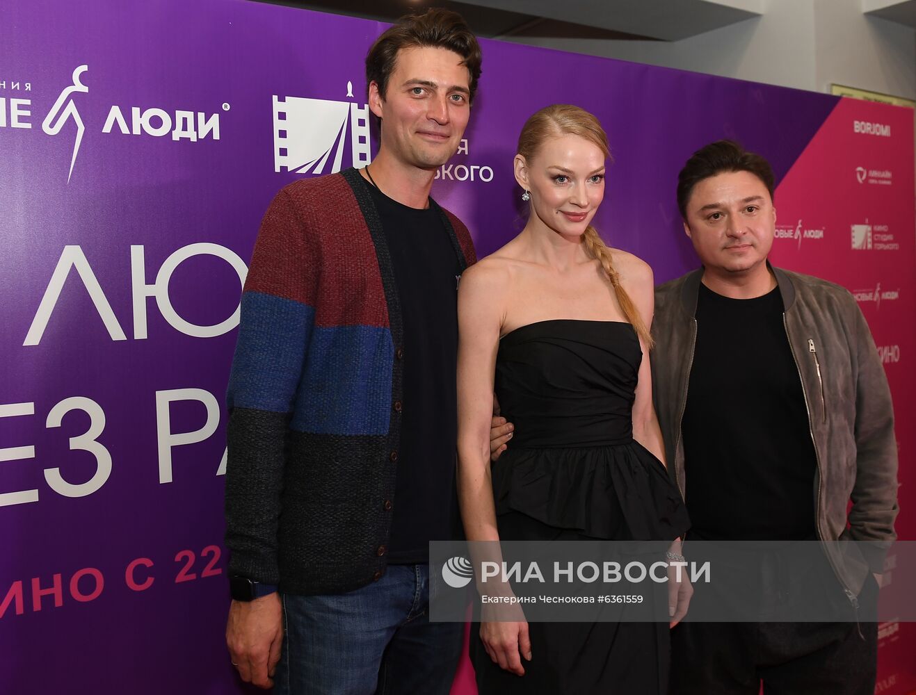 Премьера фильма "Любовь без размера"