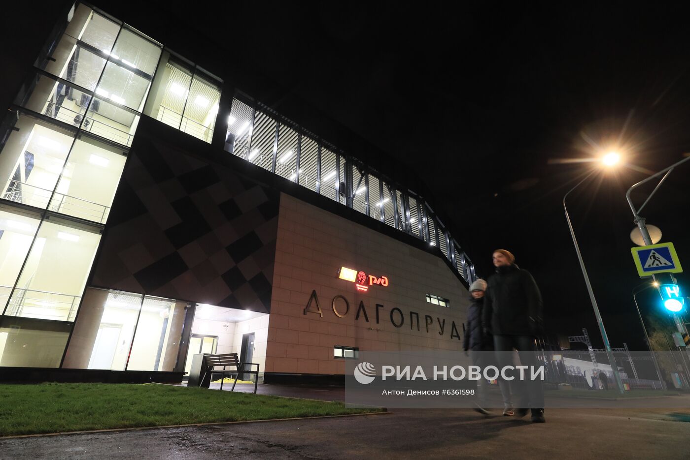 Станция МЦД-1 Долгопрудная открылась после реконструкции