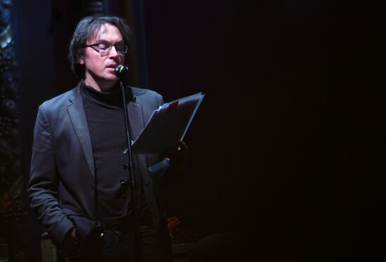 Клубный вечер "СТИХиЯ во время чумы" в театре "Школа современной пьесы"