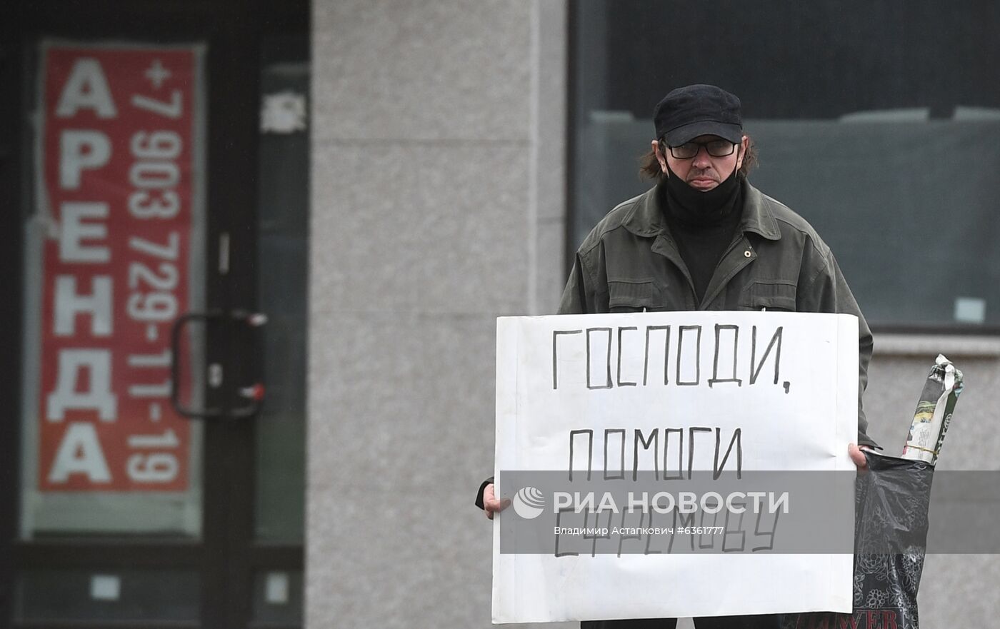 Рассмотрение апелляционной жалобы на приговор актеру М. Ефремову