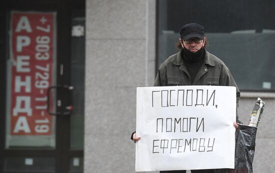 Рассмотрение апелляционной жалобы на приговор актеру М. Ефремову