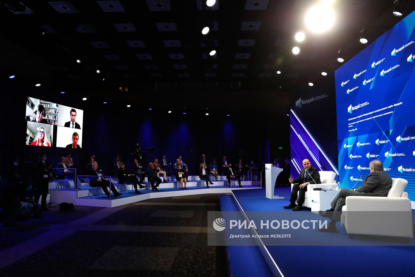 Премьер-министр РФ М. Мишустин принял участие в заседании международного дискуссионного клуба "Валдай".