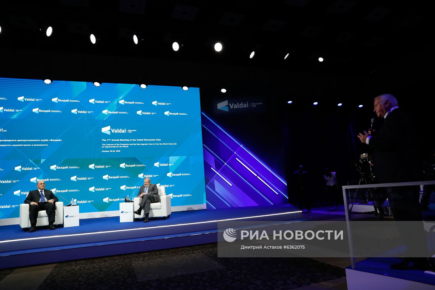 Премьер-министр РФ М. Мишустин принял участие в заседании международного дискуссионного клуба "Валдай".