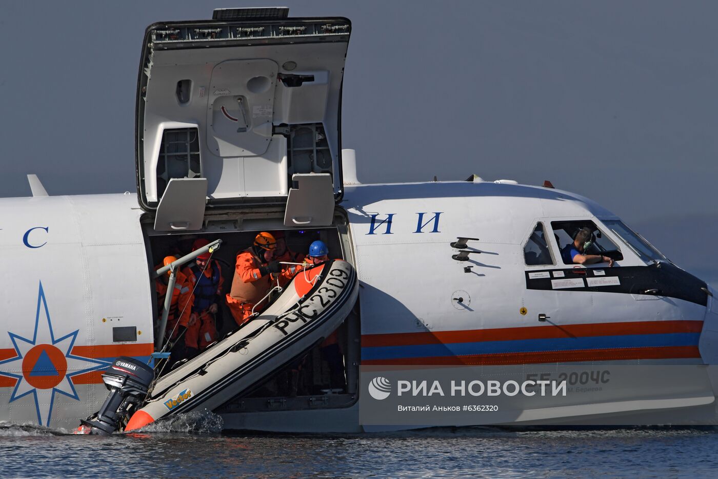 Учения авиационного отряда МЧС в Приморье