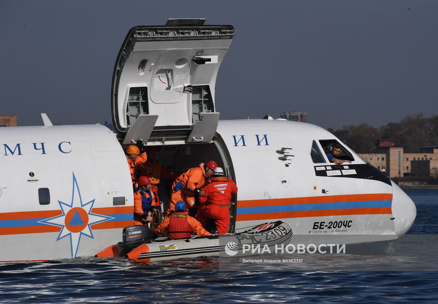 Учения авиационного отряда МЧС в Приморье