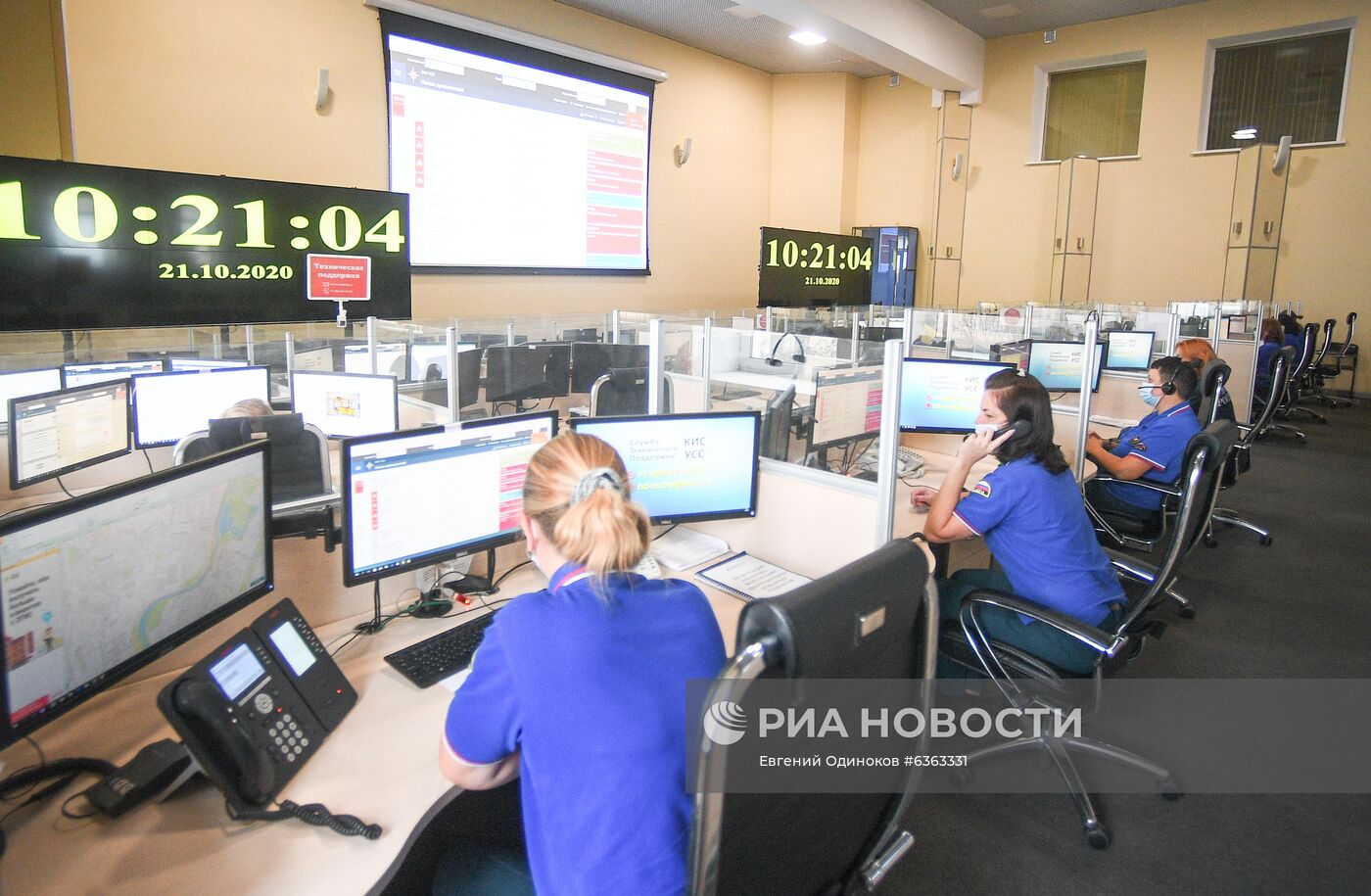 Работа пожарно-спасательного центра Москвы