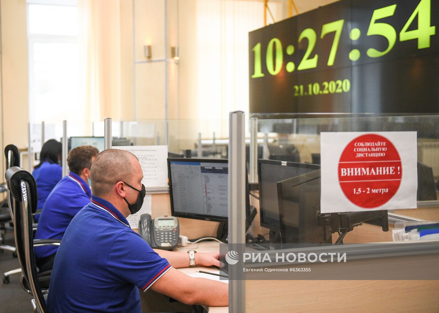 Работа пожарно-спасательного центра Москвы