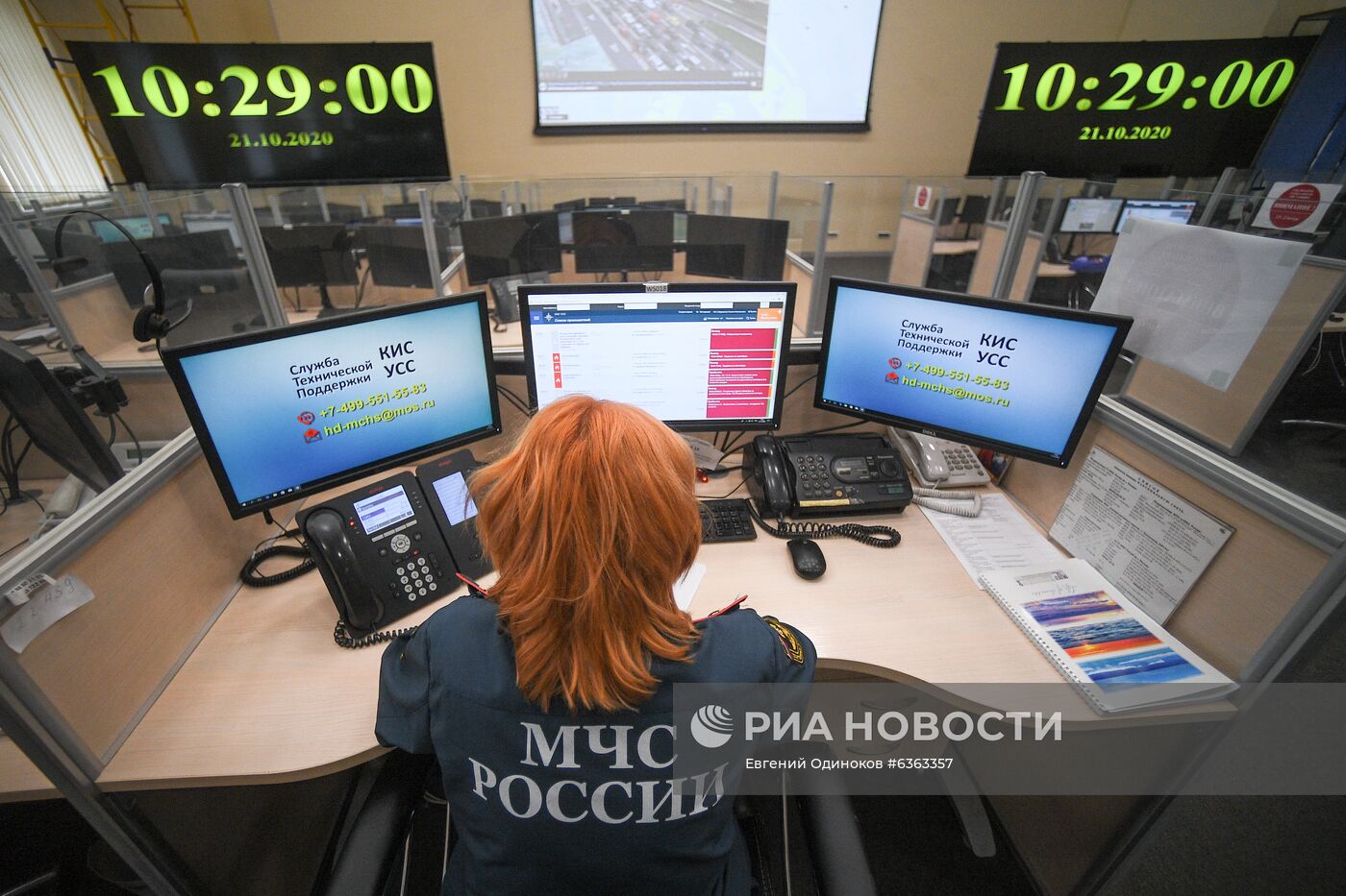 Работа пожарно-спасательного центра Москвы