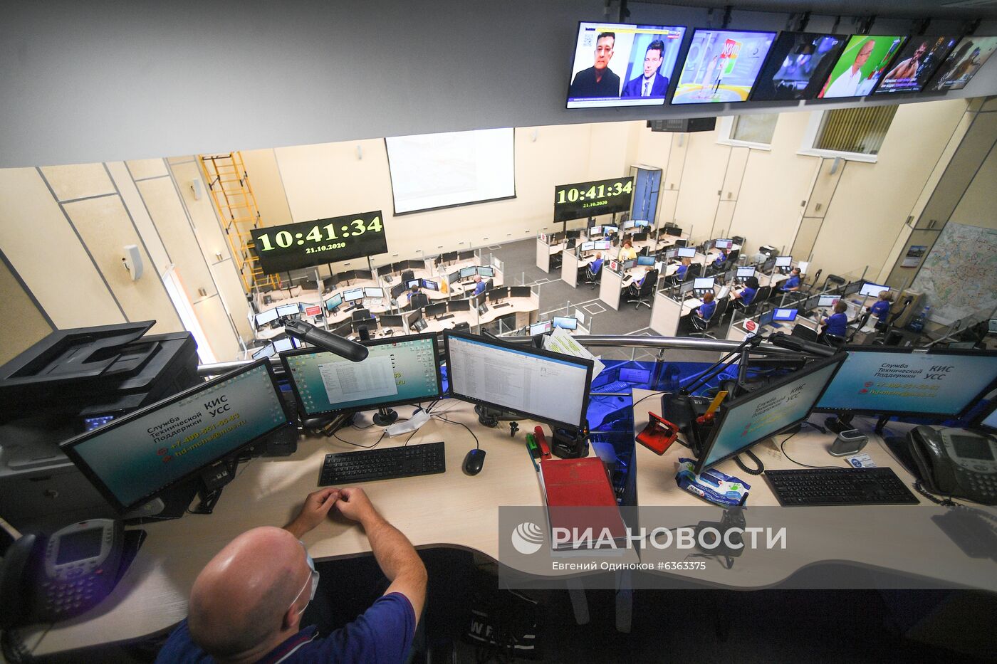 Работа пожарно-спасательного центра Москвы