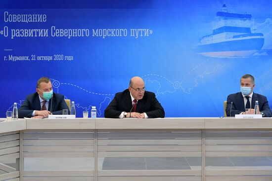 Рабочая поездка премьер-министра РФ М. Мишустина в Мурманск