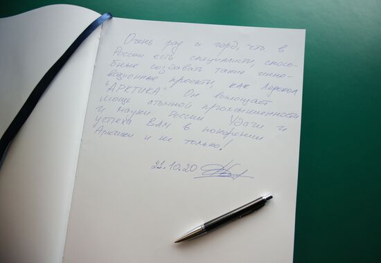 Рабочая поездка премьер-министра РФ М. Мишустина в Мурманск