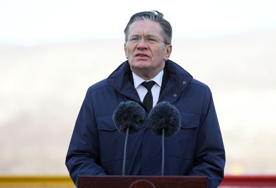 Рабочая поездка премьер-министра РФ М. Мишустина в Мурманск