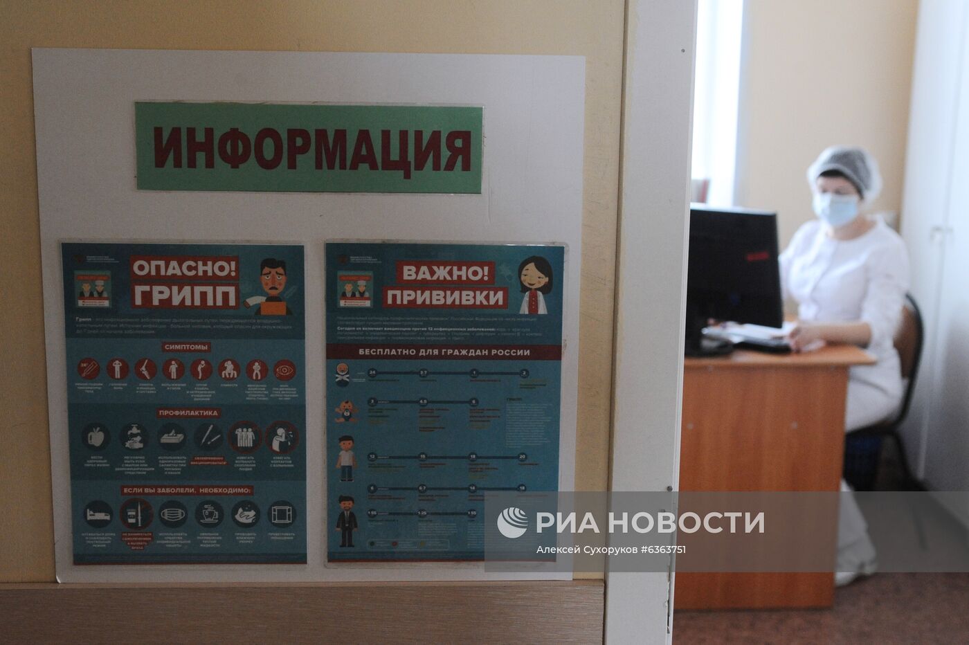 Вакцинация от коронавируса в Тамбове